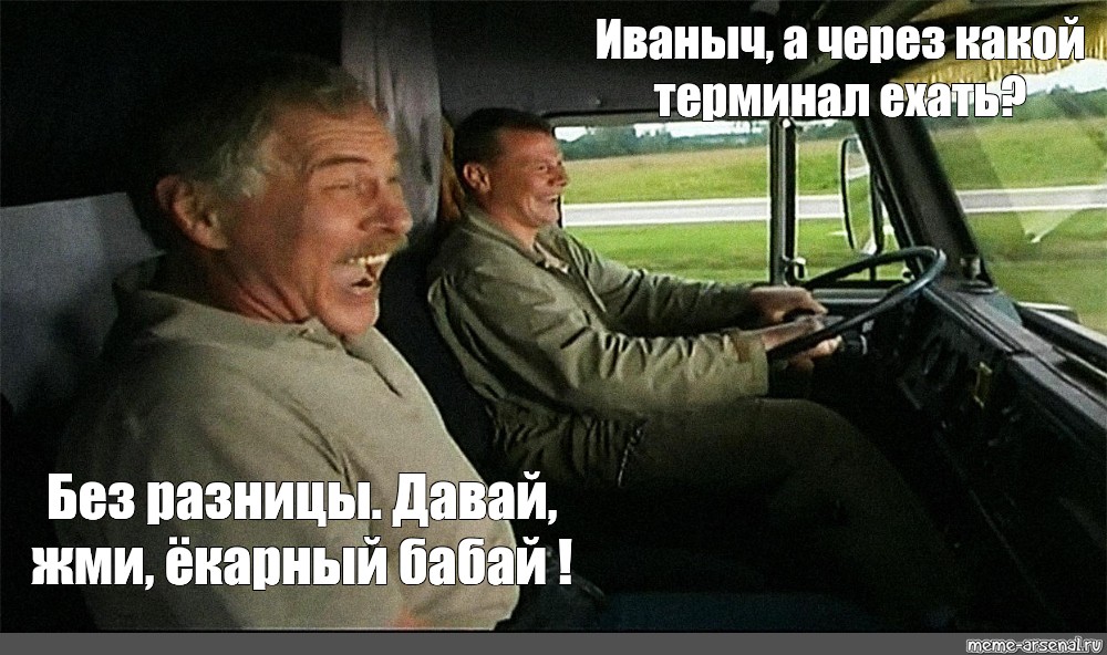 Песня давай пожмем друг