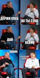 Create meme: risovac, comics, Steve jobs and bill gates