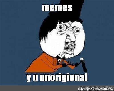 Create meme: null
