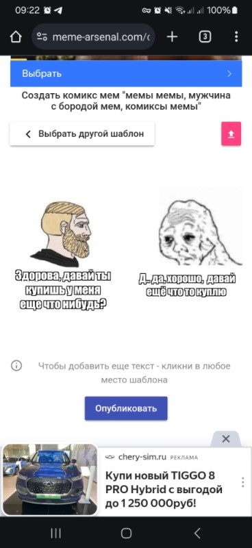 Create meme: memes with a bearded man, meme a man with a beard, memes memes