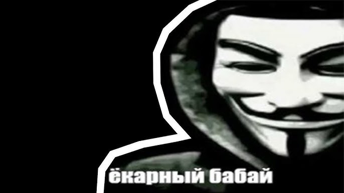 Create meme: anonymous avatar, guy fawkes anonymous, anonymous 