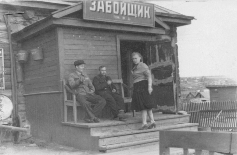 Создать мем: старое шипицыно котласский район, деревня в 1950 годы, вятлаг зоны лагеря