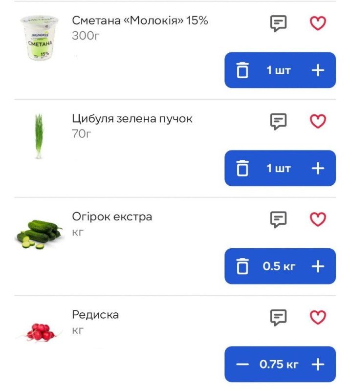 Create meme: screenshot , products , 2.5 kg of cucumbers