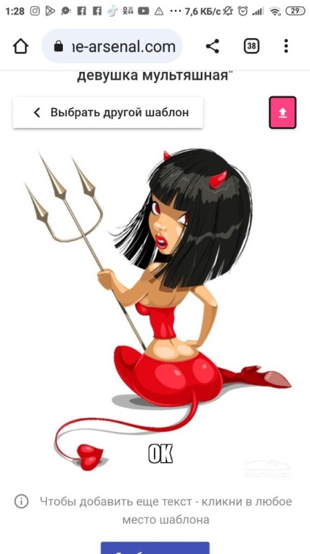 Create meme: imp girl, cartoon girl, cartoon drawings of girls