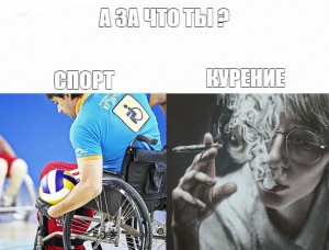 Create meme: disabled, bike, sport