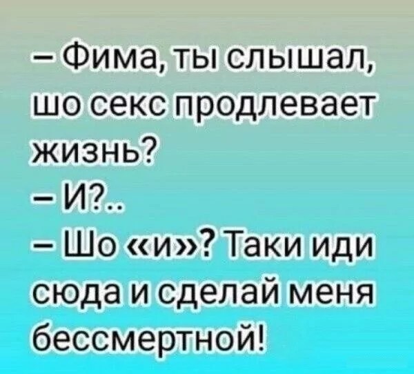 Создать мем: анекдоты о петре, лучшие анекдоты, шутки