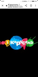 Создать мем: канал карусель логотип, карусель, канал карусель