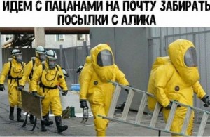 Создать мем: hazmat suit, hazmat hazardous, защитный противочумный желтый комбинезон