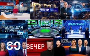 Создать мем: вести недели россия 1, вести россия, вести недели 2016