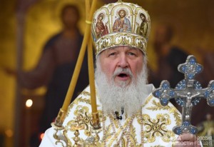 Create meme: Kirill, happy birthday, the priest of the Russian Orthodox Church, ROC