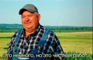 Создать мем: ванька грозный, farmer, человек