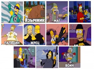 Create meme: the simpsons hotline miami, the simpsons pictures of characters, the simpsons Marge and Flanders