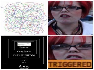 Create meme: meme feminist triggered original, triggered feminist, triggered meme feminist