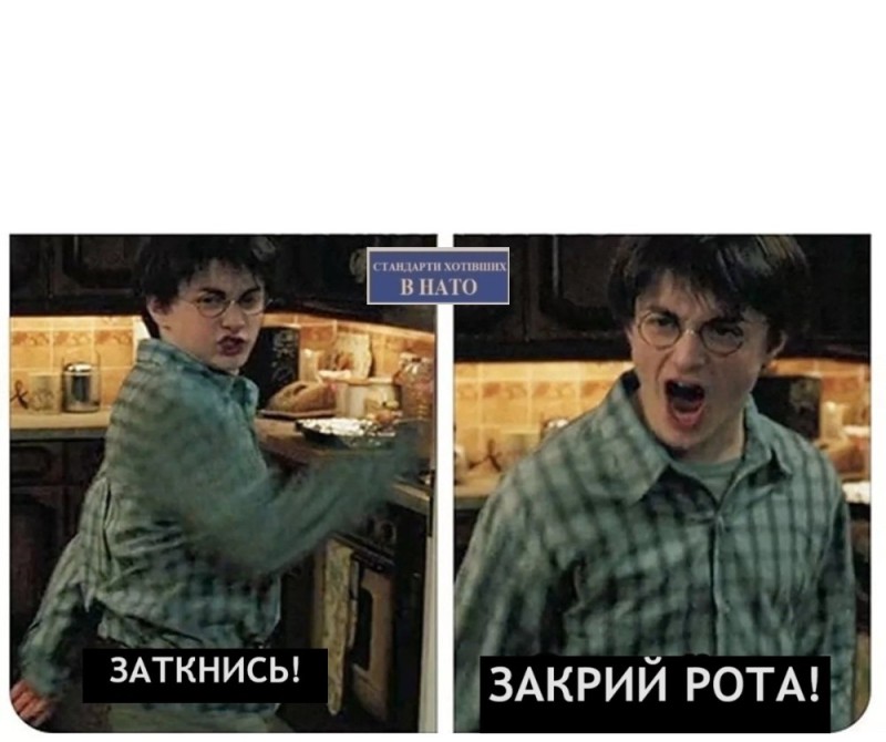 Create meme: Harry Potter shut up shut your mouth, harry potter harry potter, harry potter harry