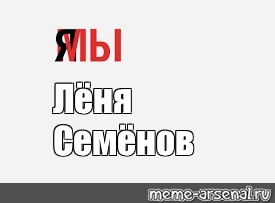 Создать мем: null