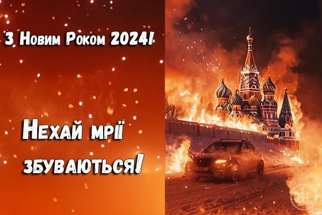 Create meme: the burning kremlin, Russia is on fire, russia kremlin