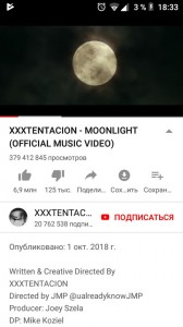 Создать мем: moonlight xxtentacion превью