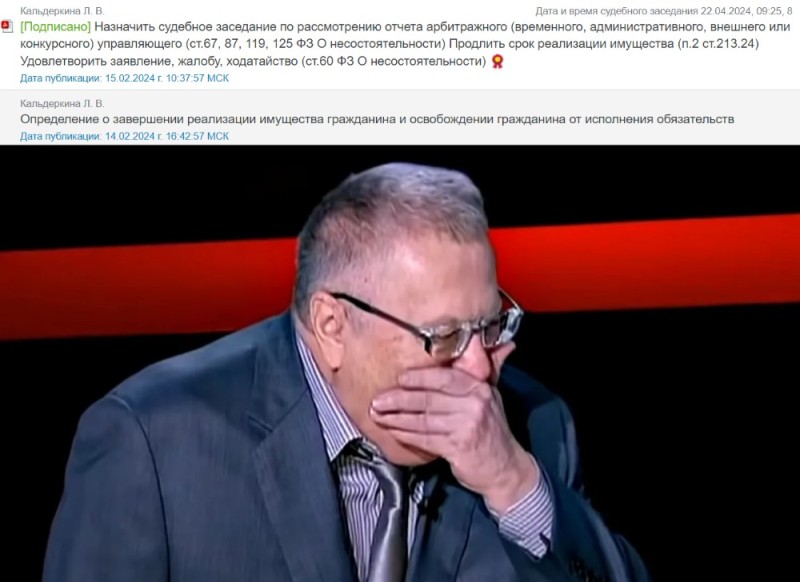 Create meme: Vladimir Zhirinovsky is laughing, Zhirinovsky laughter , Zhirinovsky laughs Solovyov