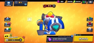 Create meme: mod brawl stars, nulls brawl stars, brawl stars