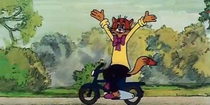 Создать мем: любимый вид транспорта кота леопольда, картинка велосипед кота леопольда, песня кота леопольда