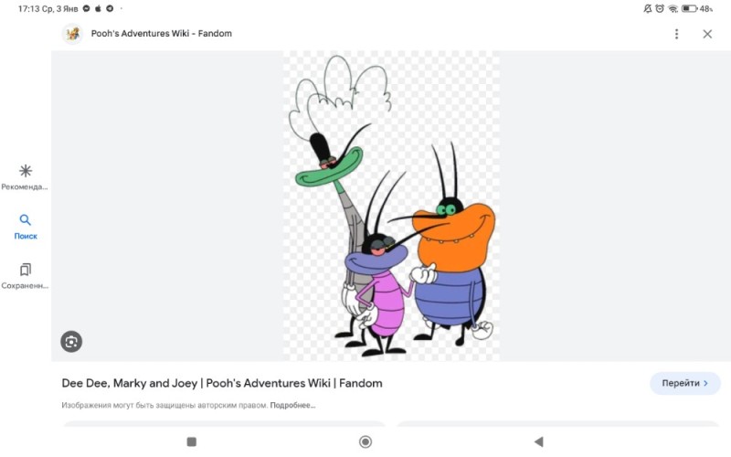 Создать мем: огги и тараканы мультфильм, тараканы огги и тараканы, таракан