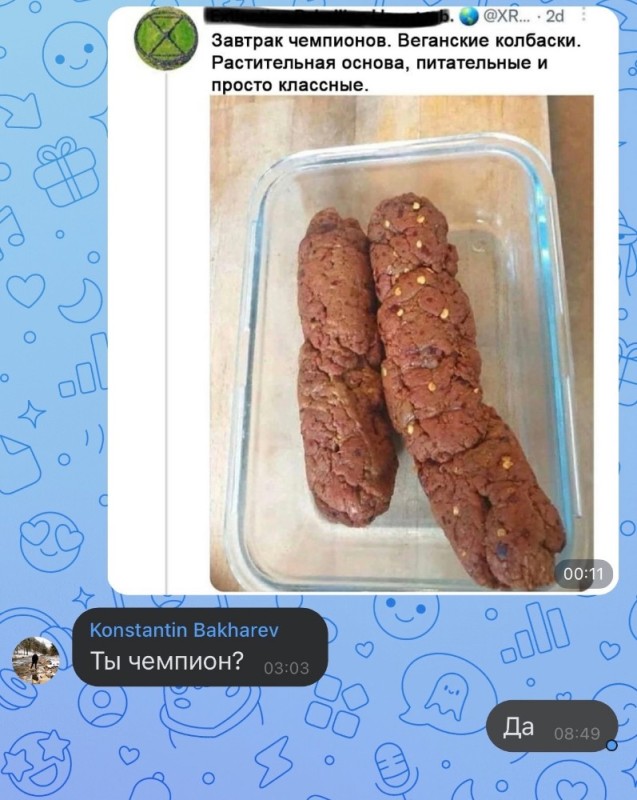 Create meme: cevapcici , minced sausages, chevapchichi sausages