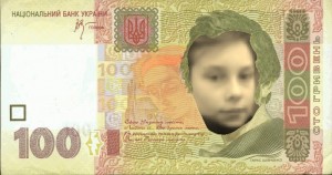 Создать мем: 1000 гривен, банкноты, деньги