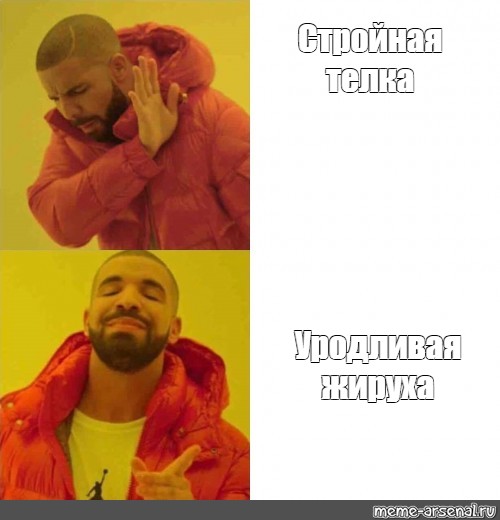 Стройная телка