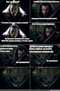 Create meme: Thorin and bard meme, Thorin Oakenshield meme, Thorin Oakenshield memes