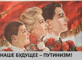 Create meme: posters of the USSR, posters of the Soviet Union, USSR