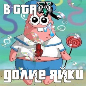 Create meme: from spongebob, Patrick spongebob, Patrick sponge Bob
