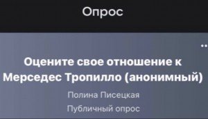 Создать мем: задержана девушка, против москалей, чемпионат мира по хоккею с шайбой