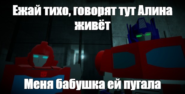 Создать мем: null