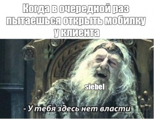 Создать мем: гэндальф у тебя нет здесь власти, у тебя здесь нет власти, властелин колец