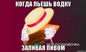 Создать мем: после нг, мой, когда