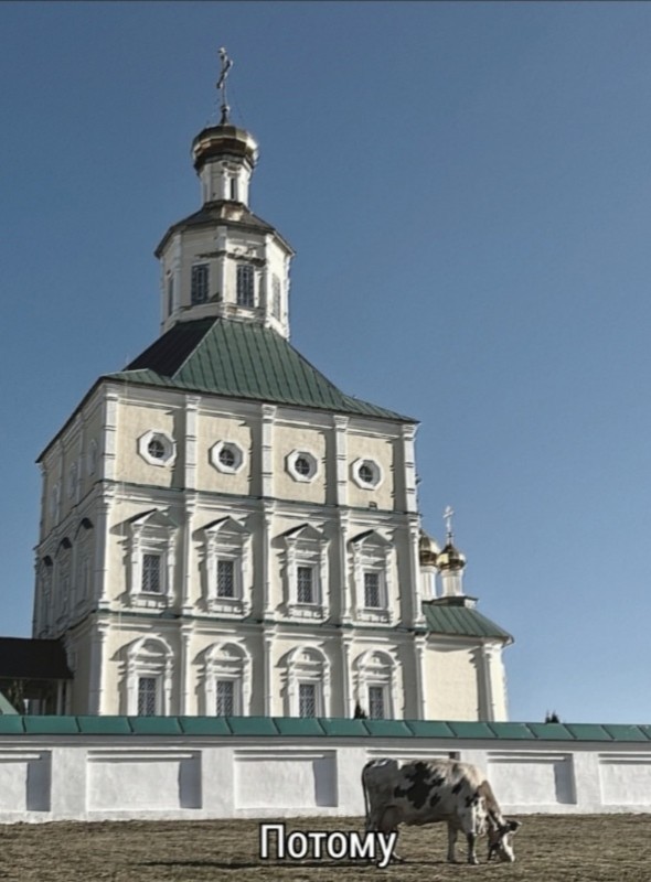 Создать мем: церковь иоанна, православный храм, сергиево казанский собор