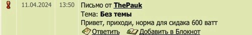 Создать мем: человек, статусы, прикол