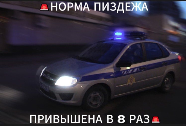 Создать мем: автомобиль дпс, машины полиции россии, полиция тюмень