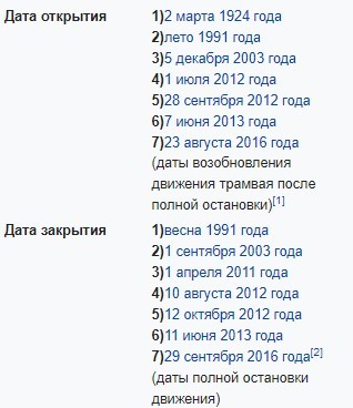 Создать мем: выходные и праздничные дни в 2019 году в россии, человек, праздничные дни