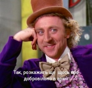 Create meme: meme come on tell me, tell me, meme Willy Wonka
