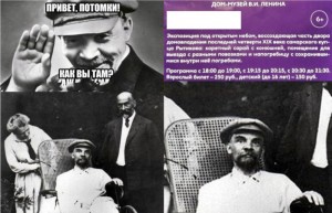 Create meme: Lenin, Vladimir Ilyich syphilis, Lenin 1923, Vladimir Ilyich Ulyanov Lenin