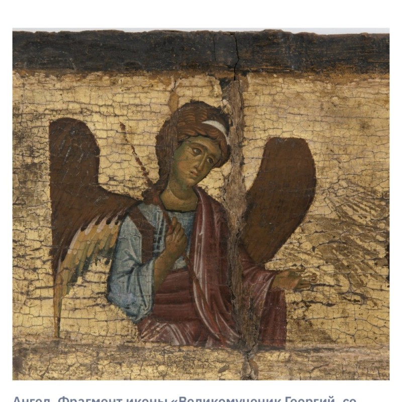 Create meme: the icon of Archangel Michael, masterpieces of Byzantium in the Tretyakov gallery, the art of byzantium fragments