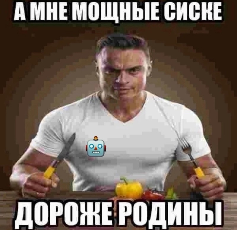 Create meme: russian schwarzenegger, Schwarzenegger meme, nutrition for athletes