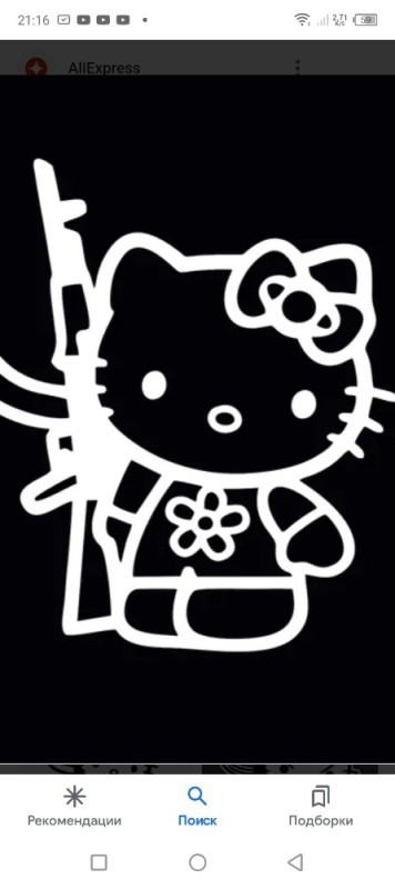 Create meme: hello kitty stickers, black hello kitty, hello kitty black and white with a machine gun