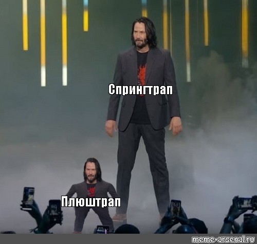 Создать мем: null