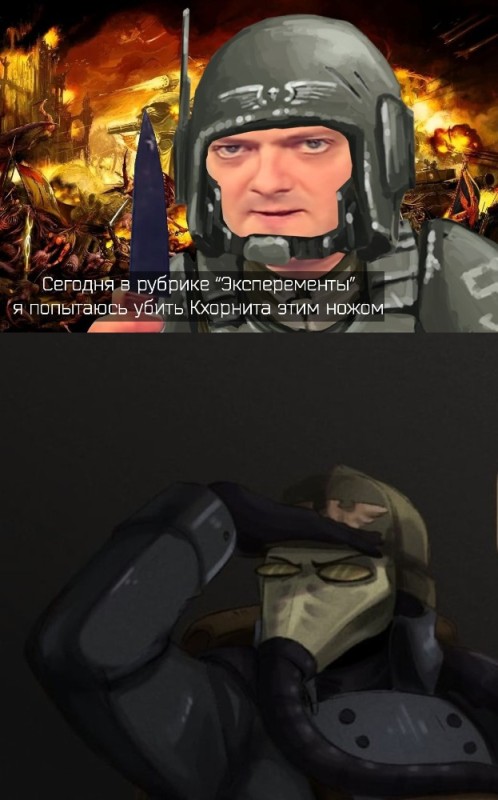 Create meme: Imperial guard, warhammer meme, warhammer memes