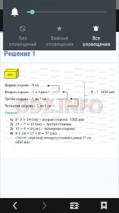 Создать мем: приложение, ответы на вопросы, цифровой код на блокировку экрана