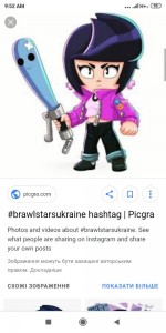 Bibi Brawl Create Meme Meme Arsenal Com - brawl stars wallpaper leon anime