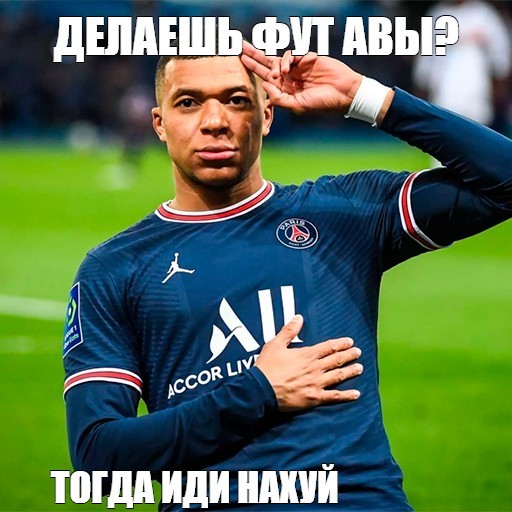 Create meme: Kilian mbappe , mbappe , mbappe PSG