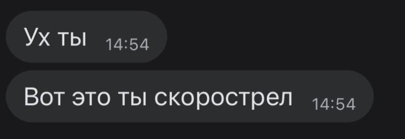 Создать мем: бросил парень, человек, кто в вашем отп